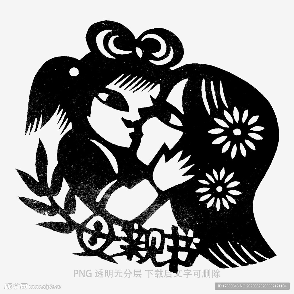 少女节剪纸艺术图案