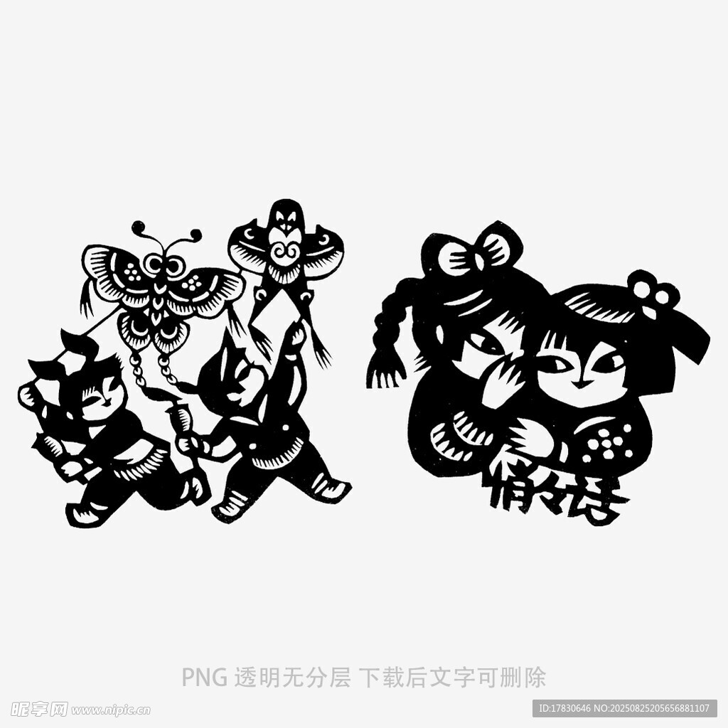 传统剪纸艺术人物造型