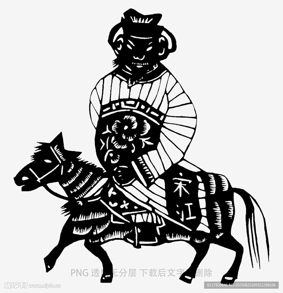 传统剪纸骑马人物图案