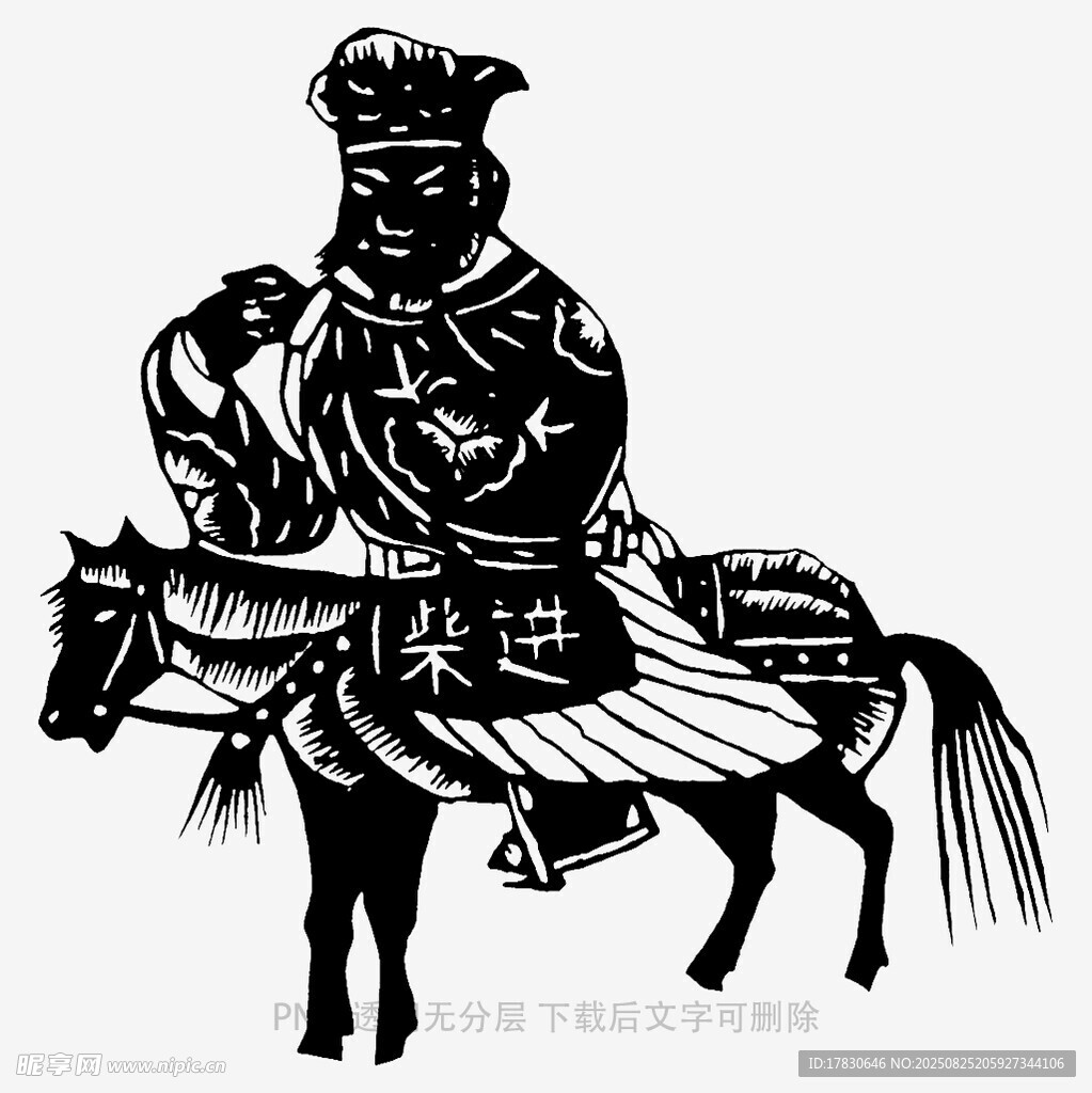 古代骑马人物剪影