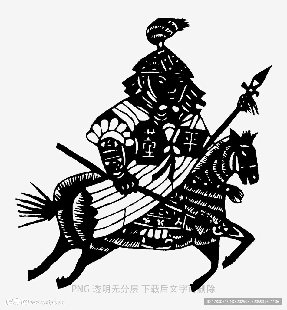 骑马武将持矛冲锋图