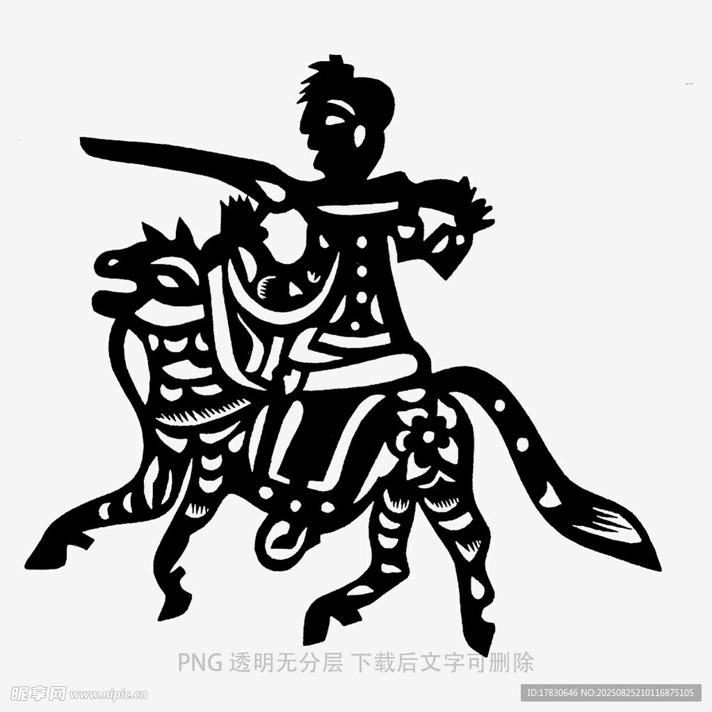 骑马持械人物剪纸艺术