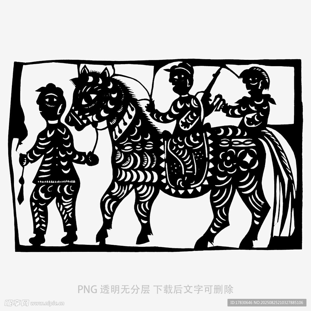 古代骑马人物剪纸艺术