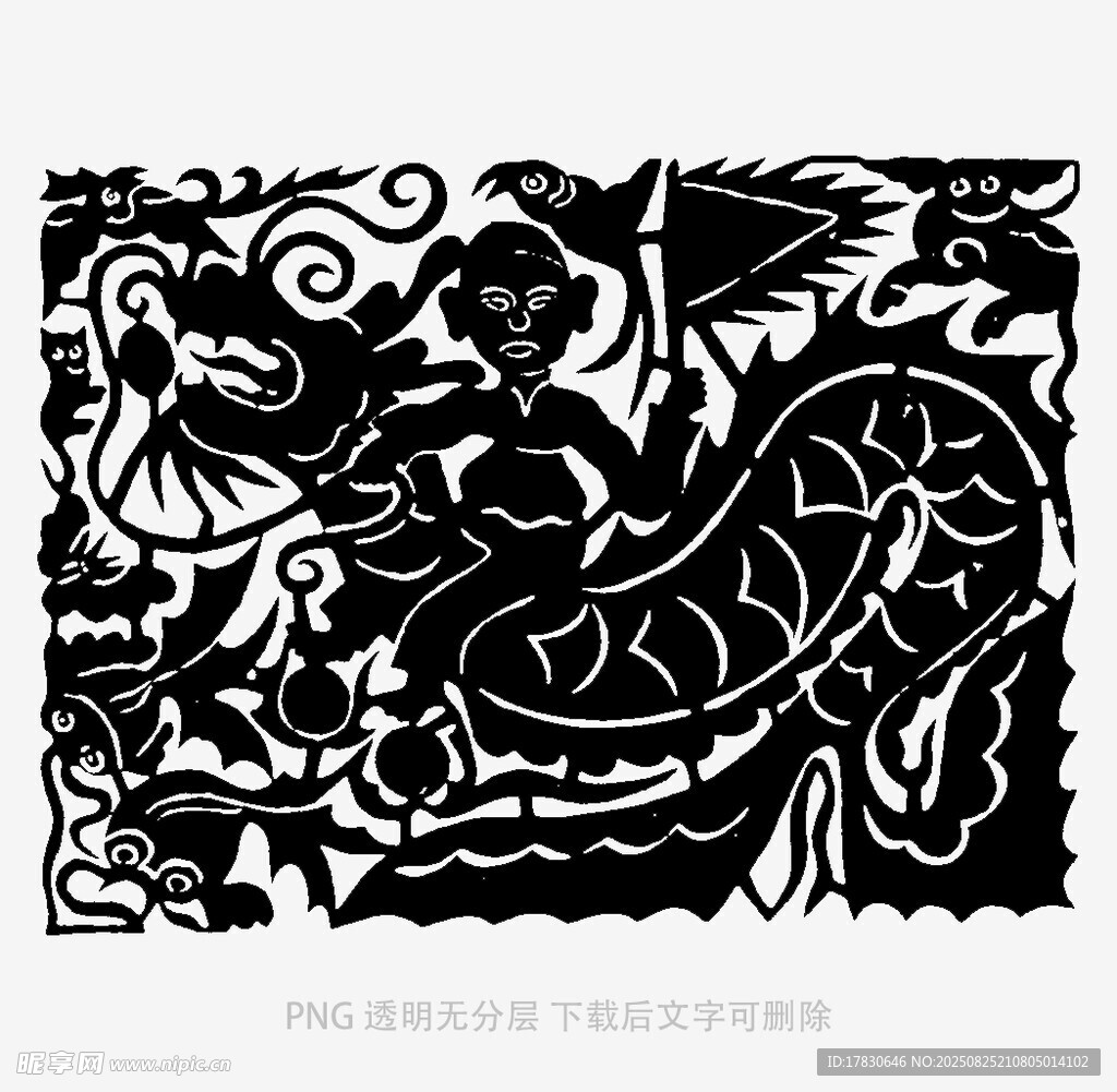 传统龙纹剪纸艺术作品