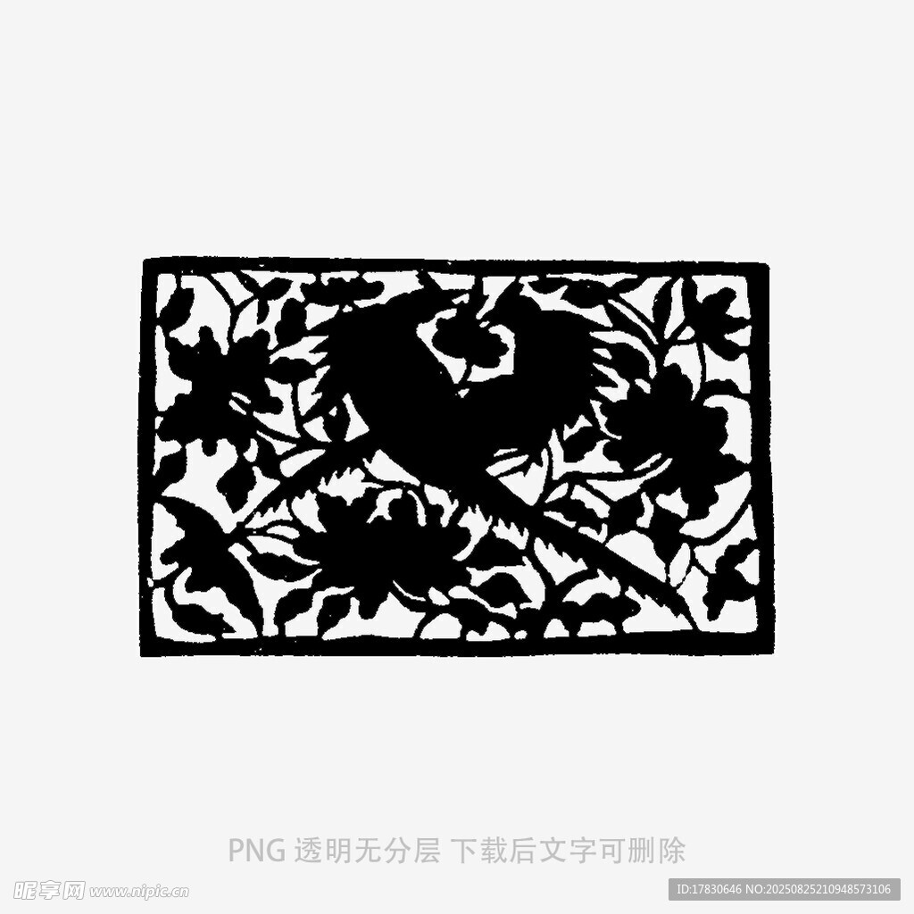 中式花鸟剪纸图案