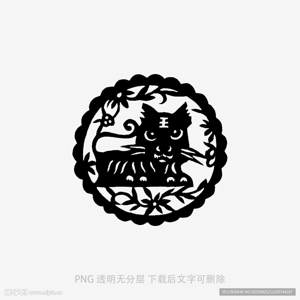 圆形黑猫剪纸艺术图案