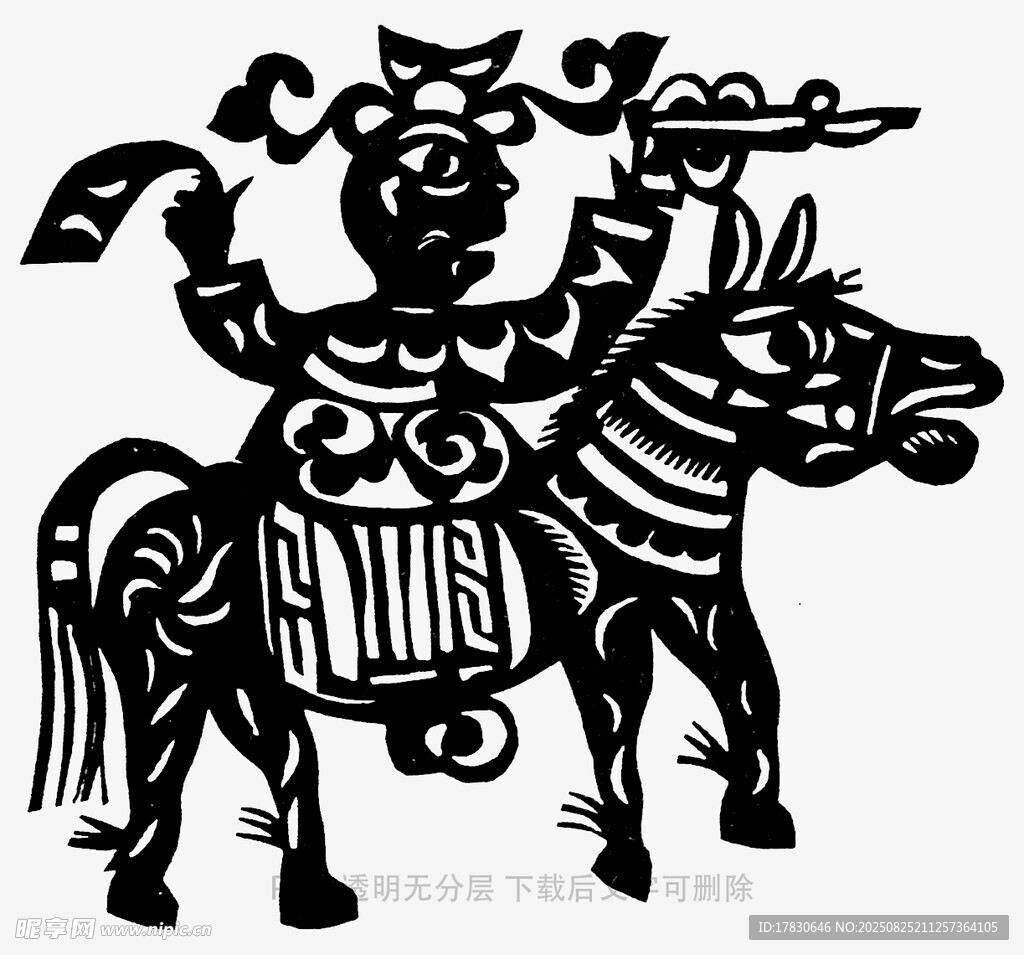 骑马人物剪纸艺术形象