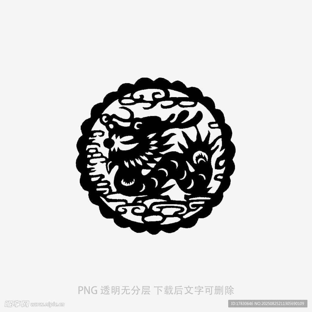 圆形龙纹剪纸图案