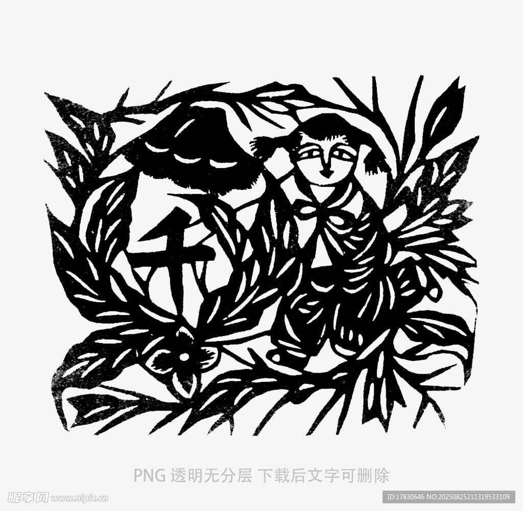 黑白剪纸风花卉与昆虫图案