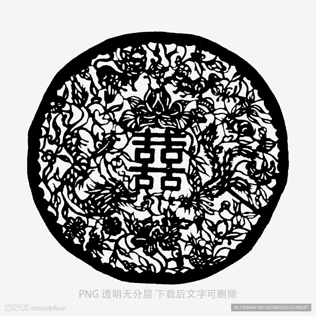 圆形双喜龙纹剪纸图案