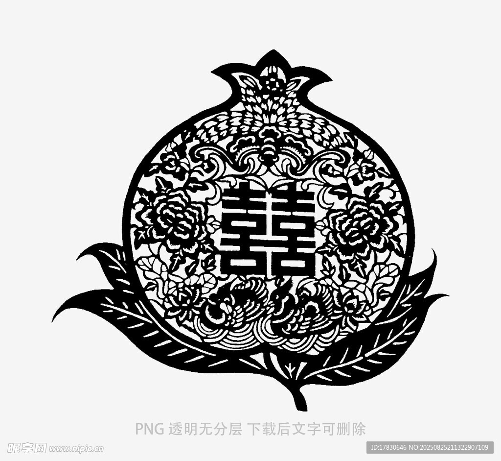 石榴双喜剪纸图案