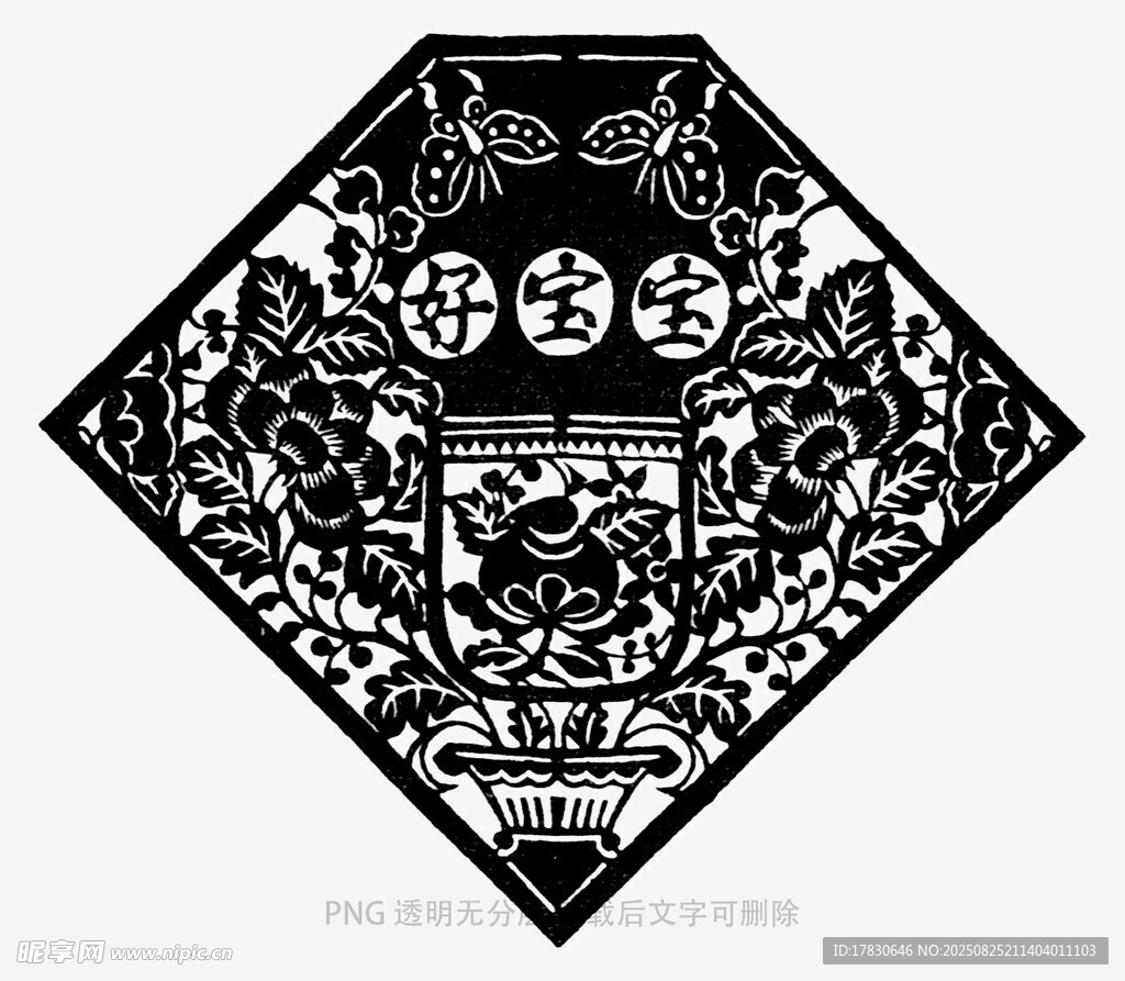 传统剪纸艺术图案