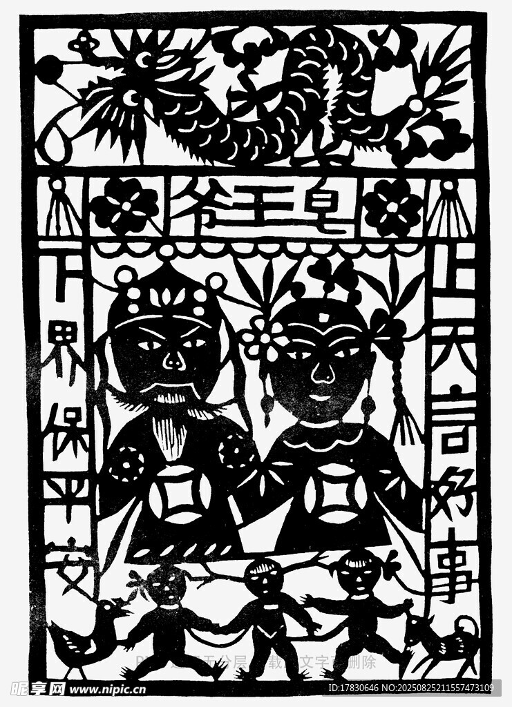 传统剪纸中的人物图案