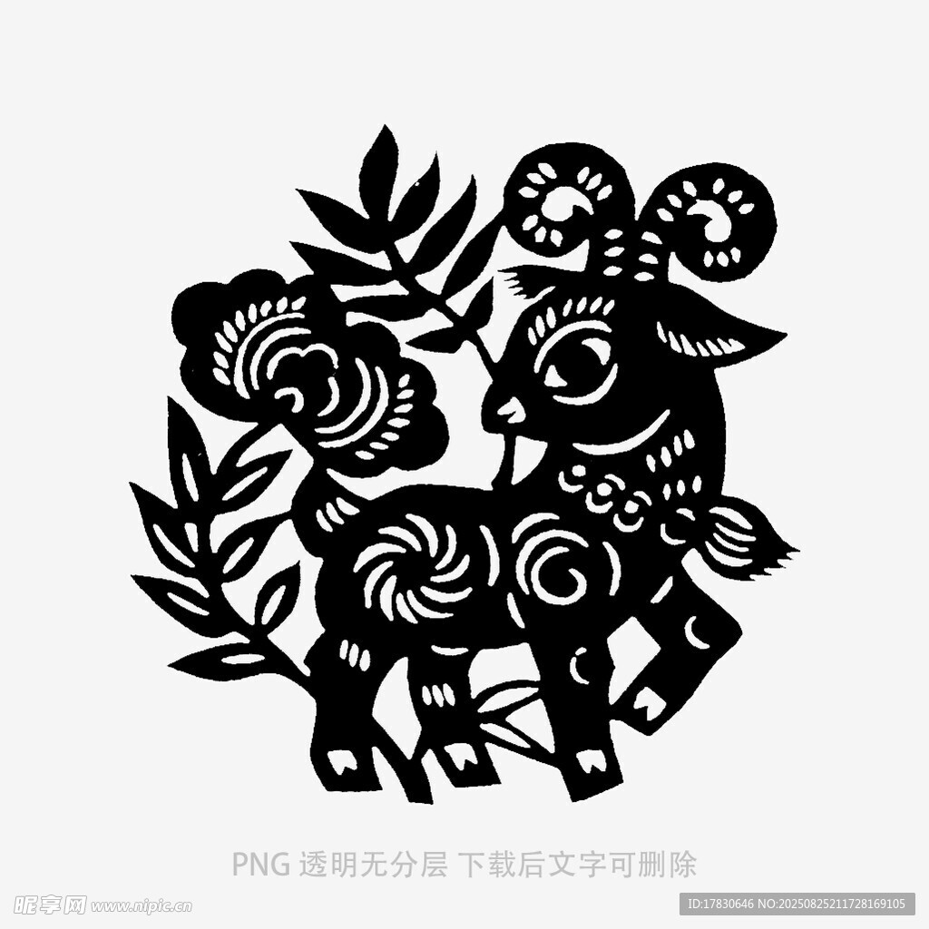 双羊剪纸图案