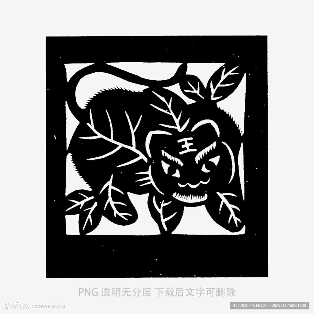 牛形剪纸艺术图案
