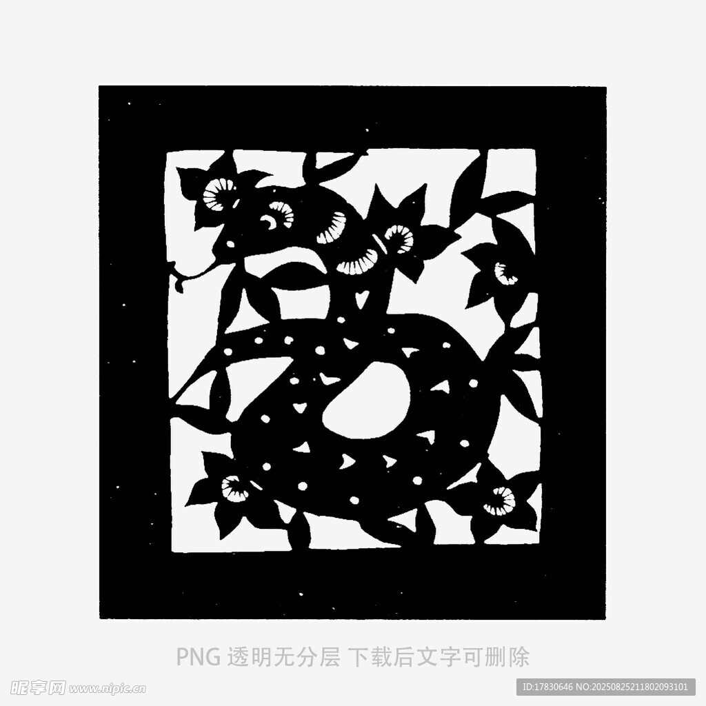 传统剪纸风蛇形图案装饰