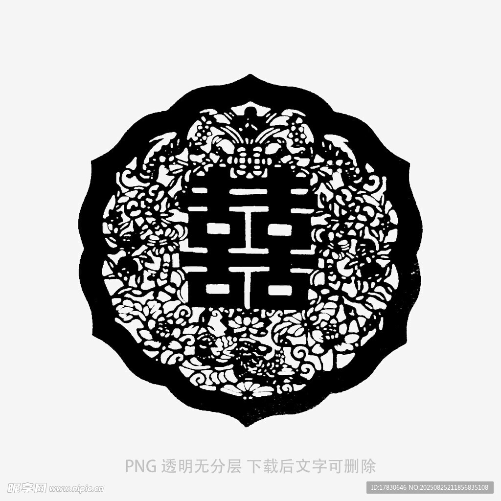 传统中式双喜剪纸图案