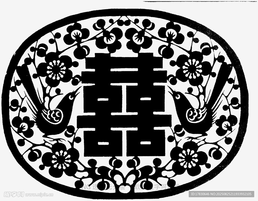中式传统双喜剪纸图案