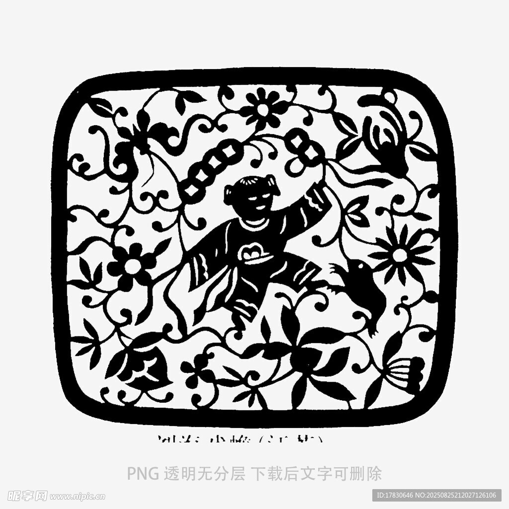 花鸟剪纸图案