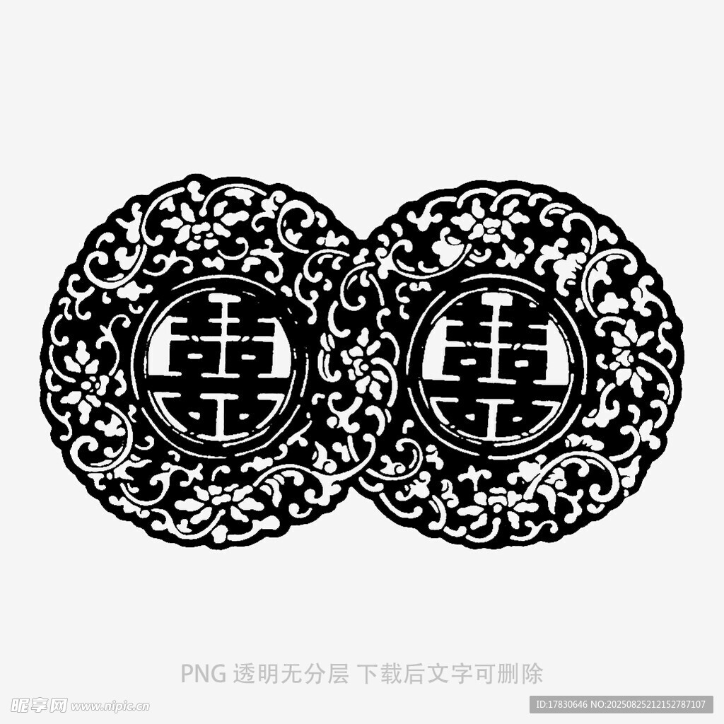 传统双喜剪纸图案