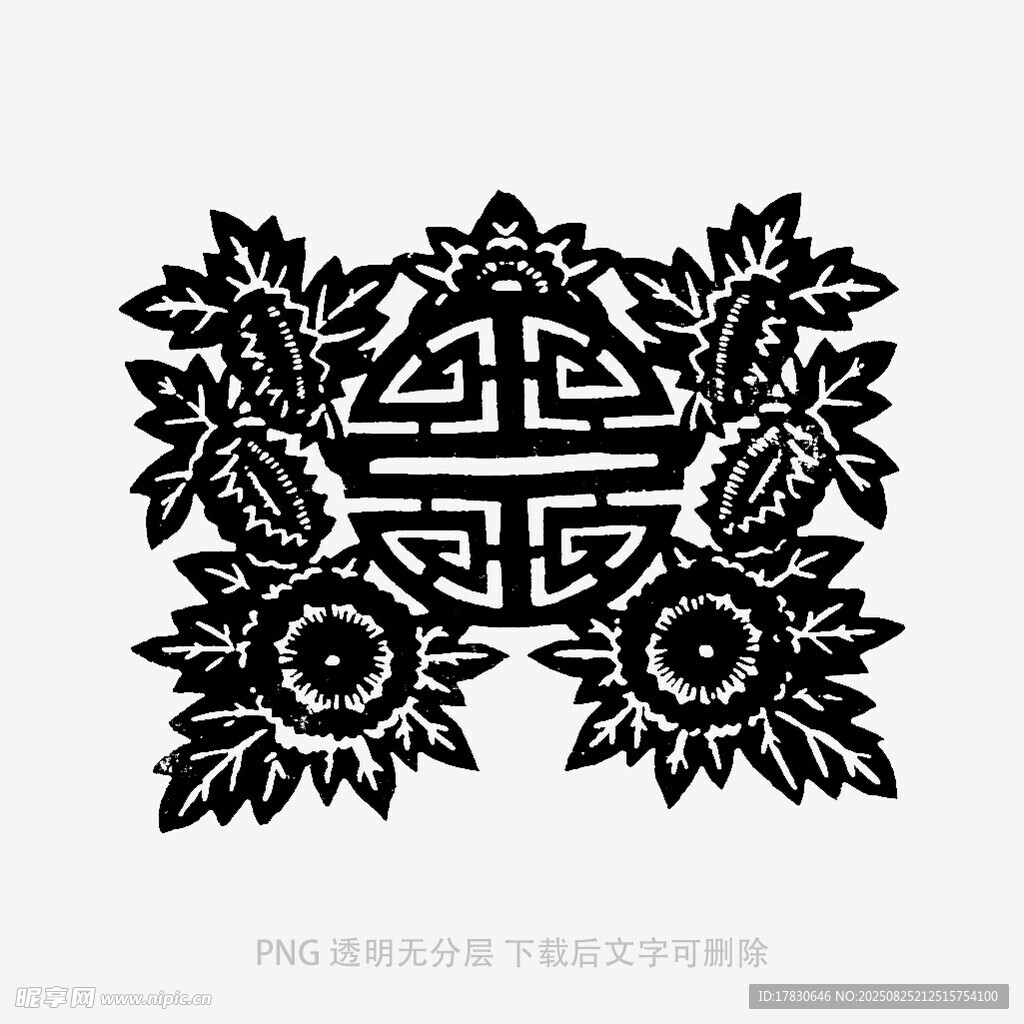 传统中式花卉几何纹图案