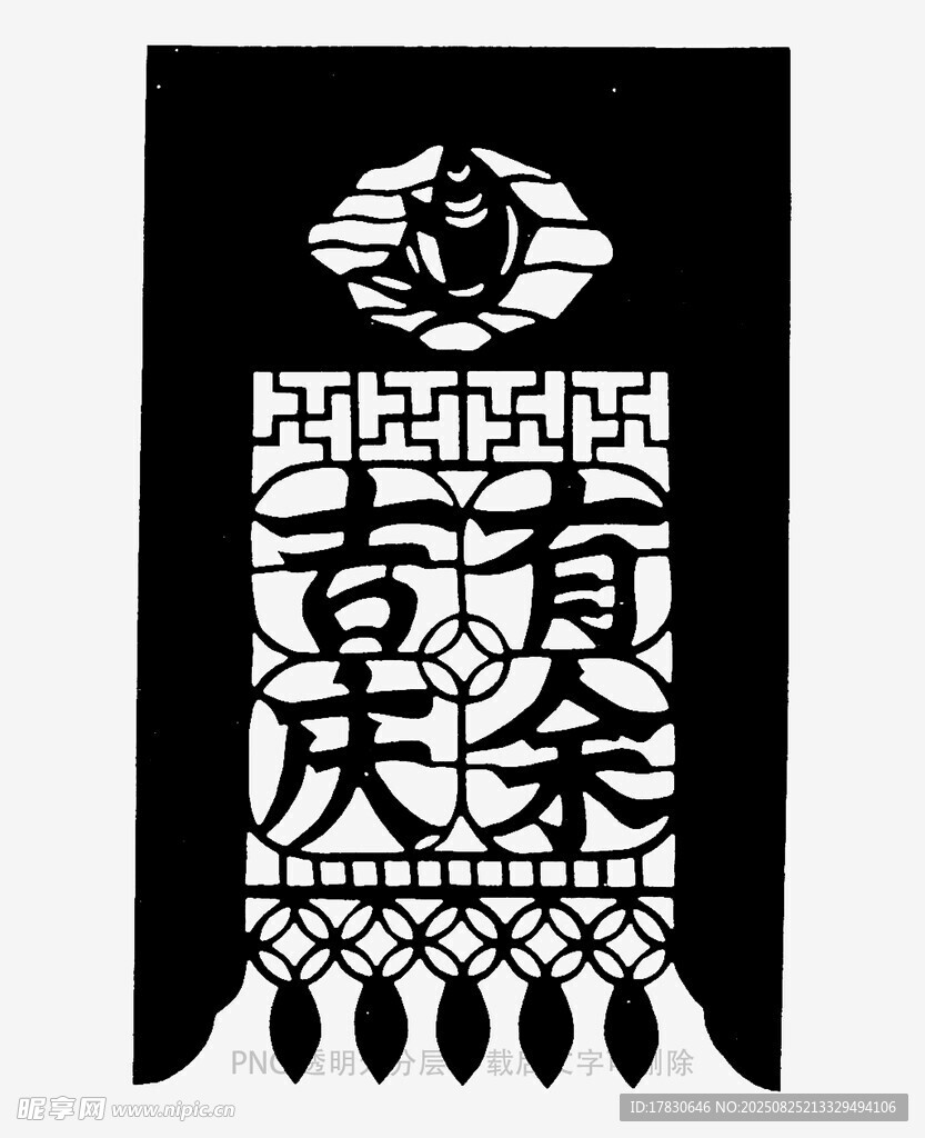 传统黑白剪纸风格店铺招牌