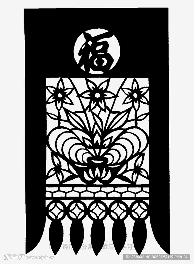 福字剪纸挂饰