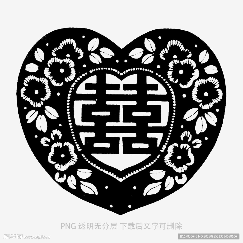 心形双喜剪纸图案