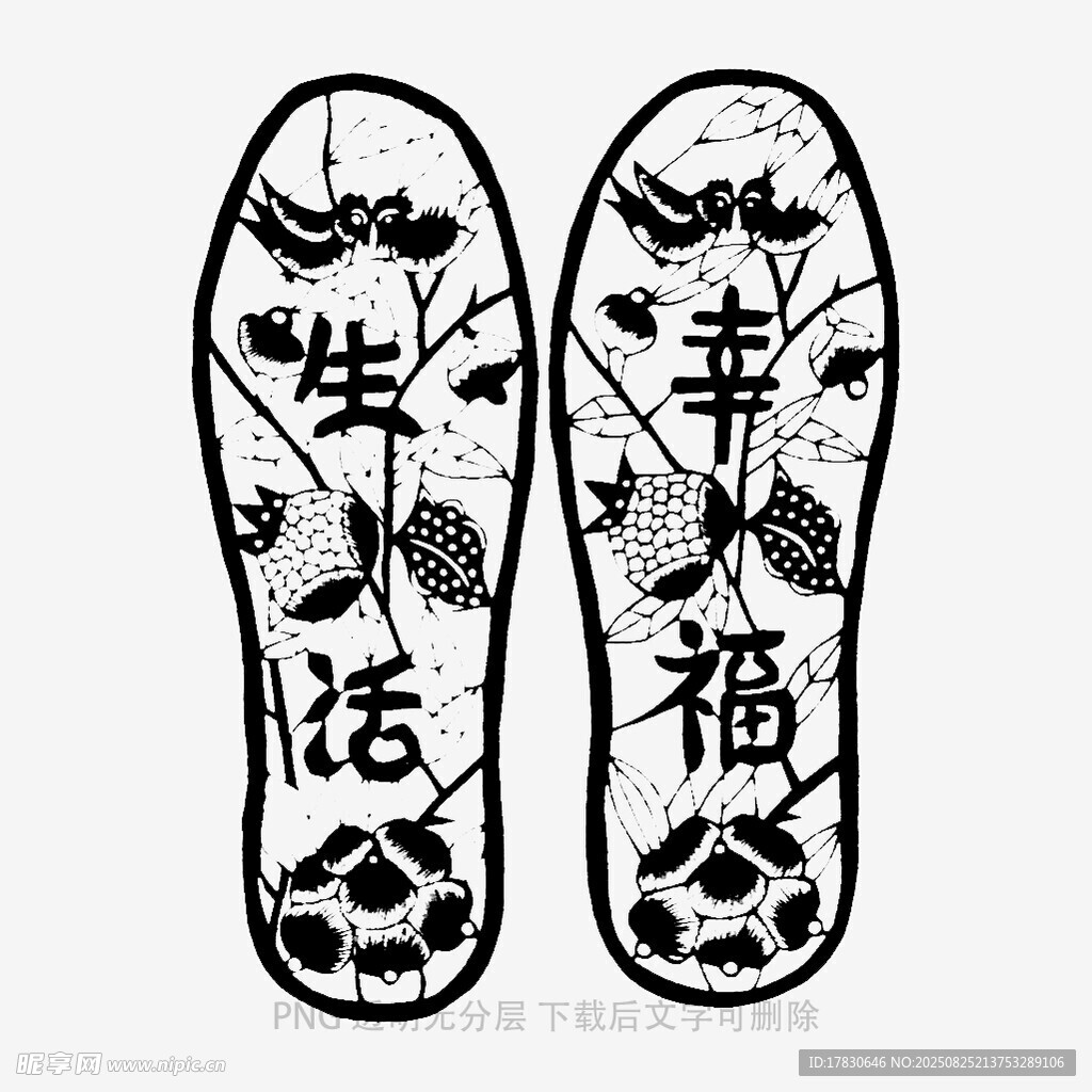 手工刺绣生活幸福鞋垫