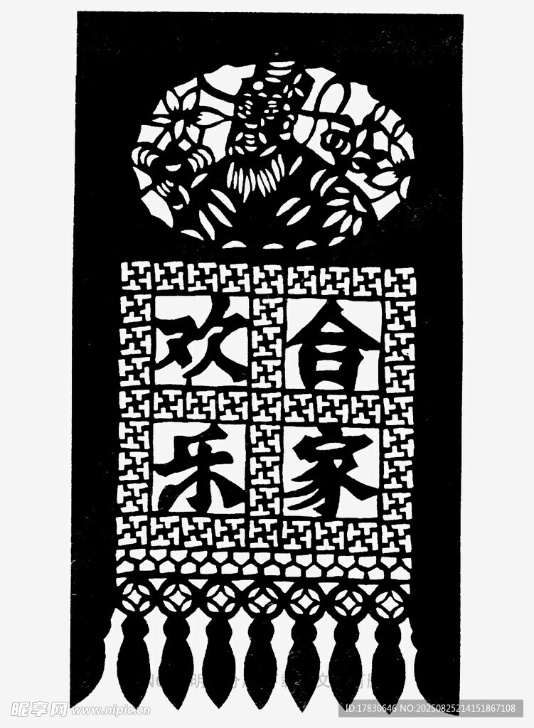 双合乐家剪纸风格装饰挂饰