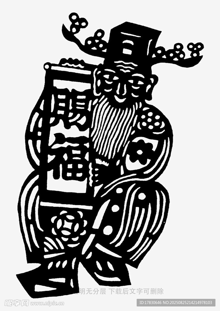 剪纸财神爷形象
