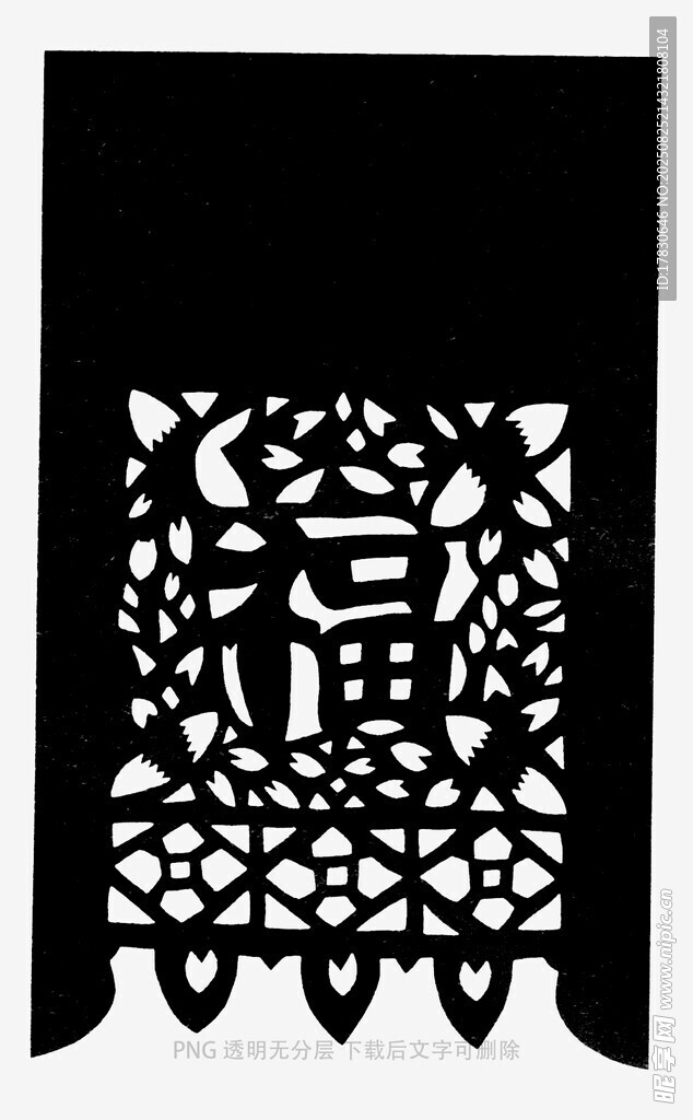 传统福字剪纸艺术作品