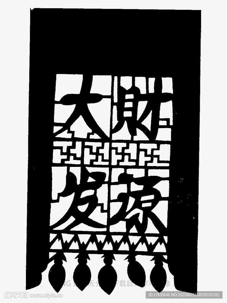 中式镂空龙纹装饰挂件