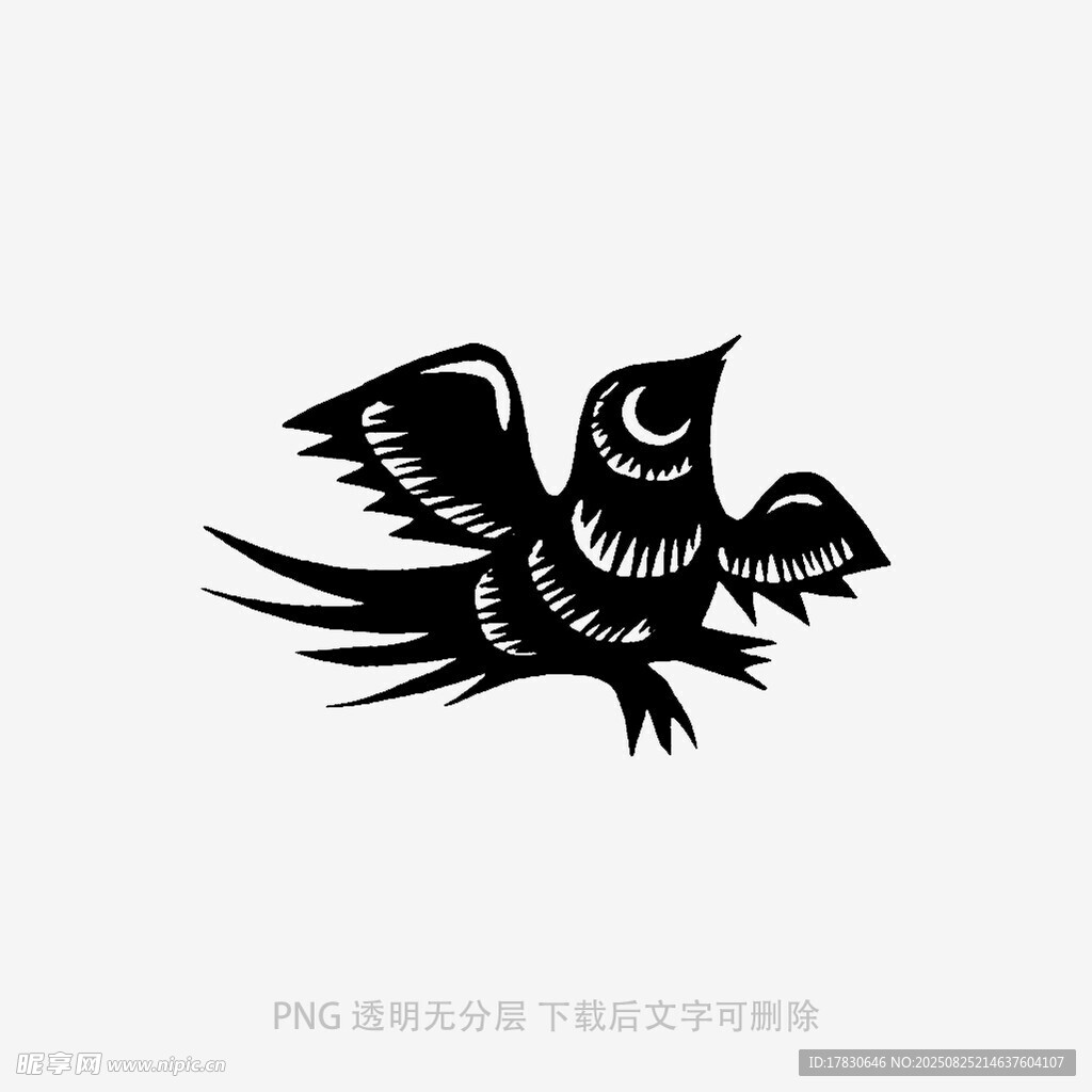传统剪纸风飞翔鸟图案