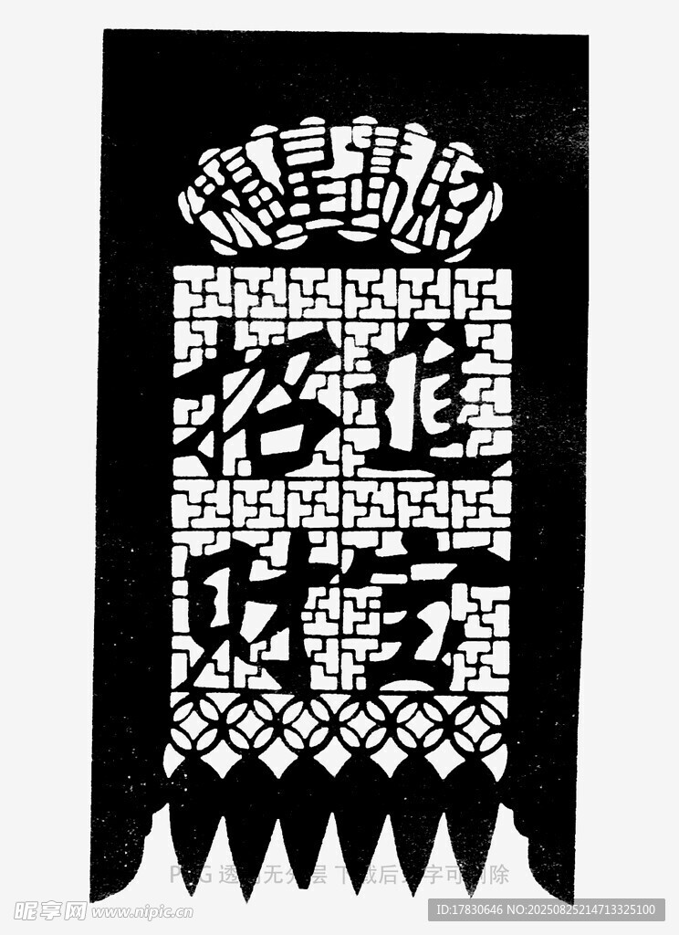 传统招财挂饰