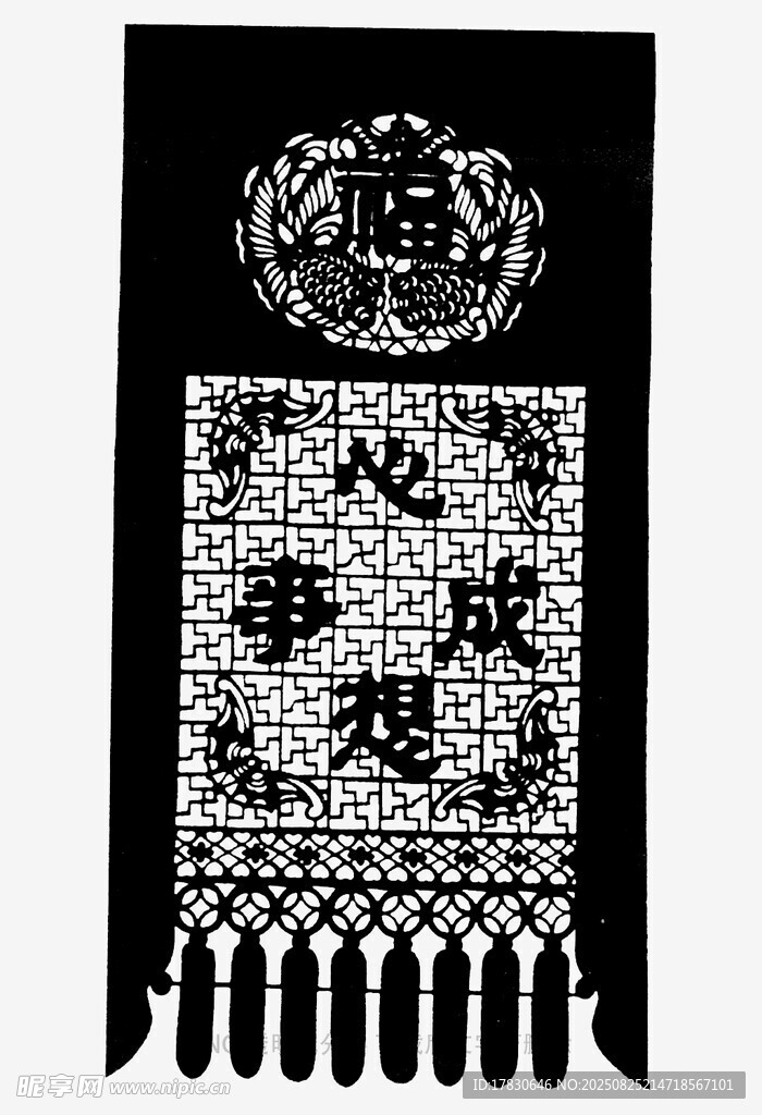 中式传统如意心成事足挂饰
