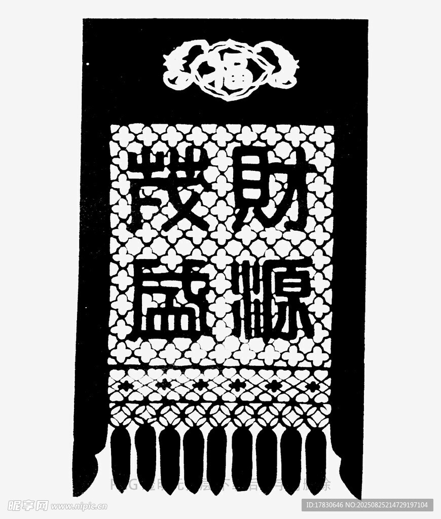 中式招财幡