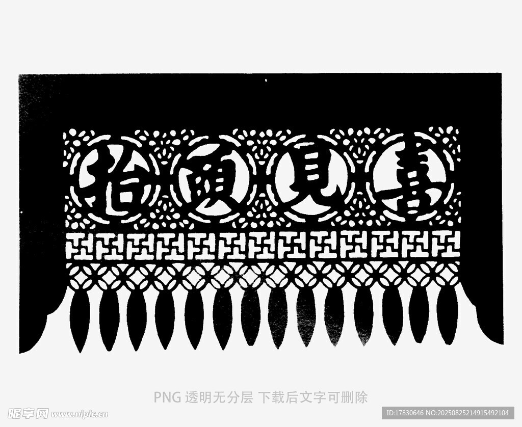 传统花边图案设计
