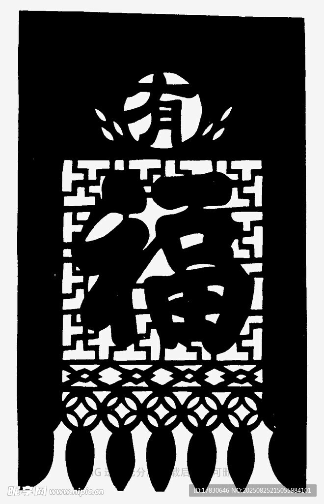 传统福字剪纸装饰挂件