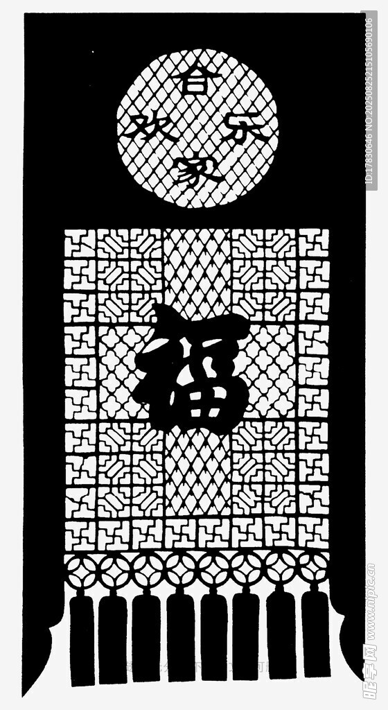 传统中式福字挂饰