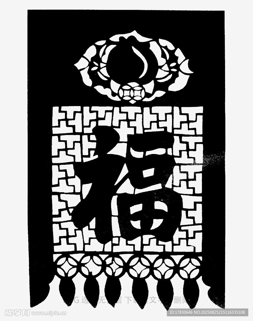 传统福字剪纸挂饰