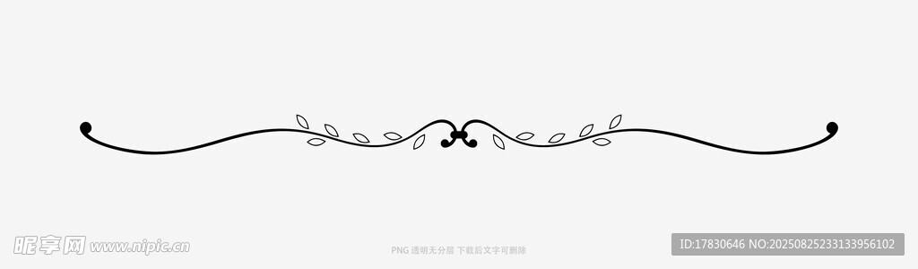 简约优雅金属装饰线条