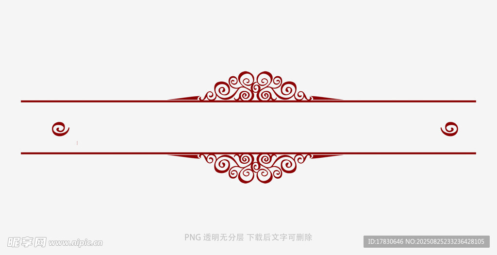 复古红色花纹装饰线条