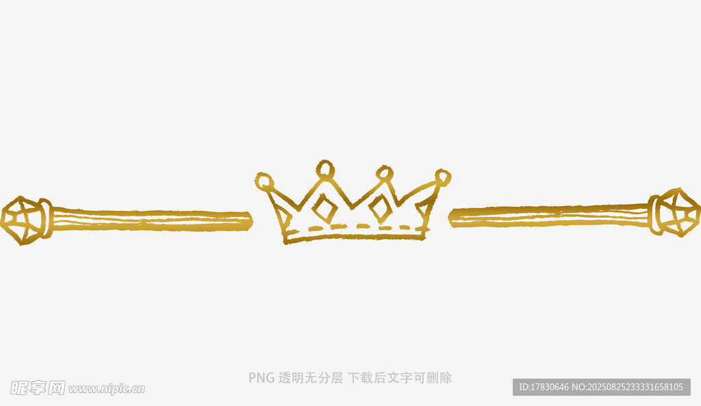 金色皇冠与长条饰品