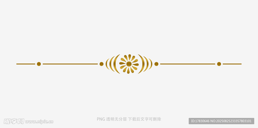 金色简约装饰性图案元素