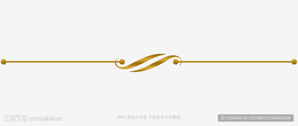 金色装饰线条