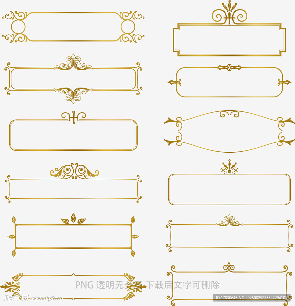 金色精美装饰性边框集合