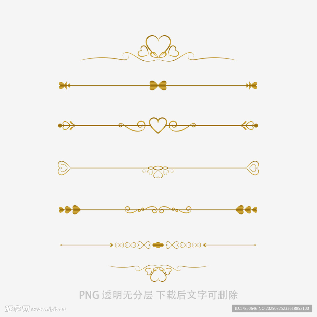 金色精美装饰线条集合