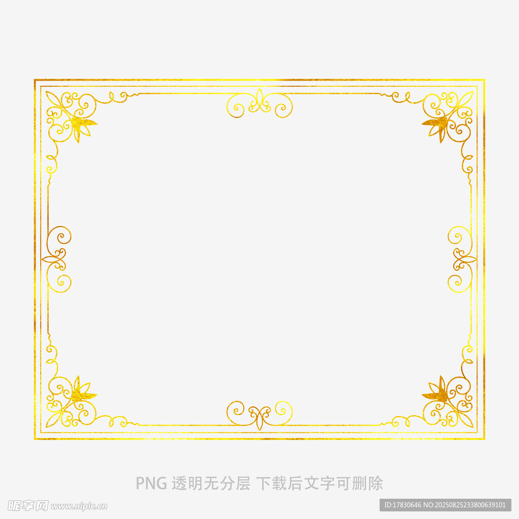 金色花纹边框设计素材