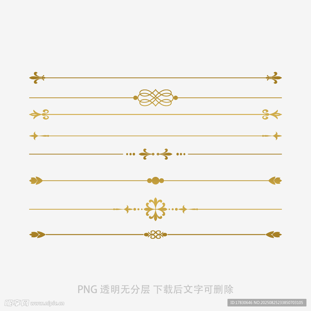金色装饰线条设计元素